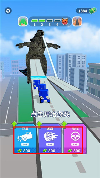 街区跑酷最新版(Crush Giant)截图3