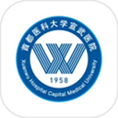 掌上宣武医院app