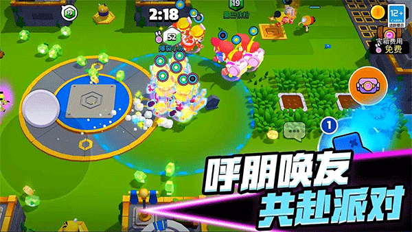 爆裂小队中文版截图1