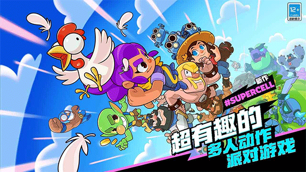 爆裂小队中文版截图2