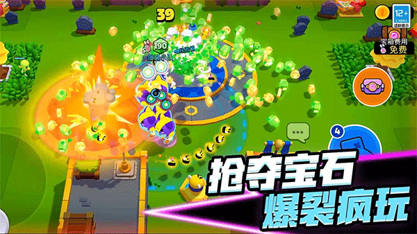 爆裂小队中文版截图3