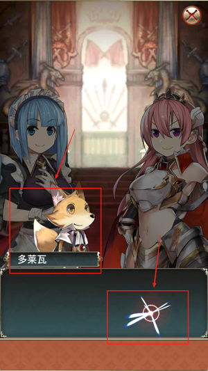 超伤害公主截图2