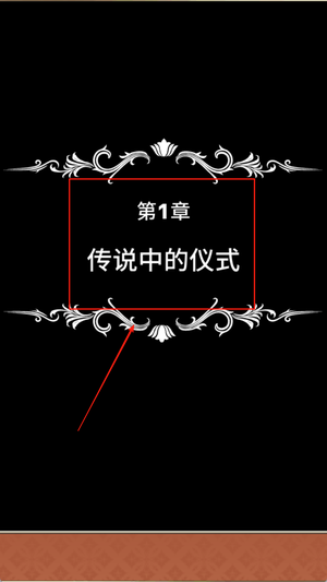 超伤害公主截图3
