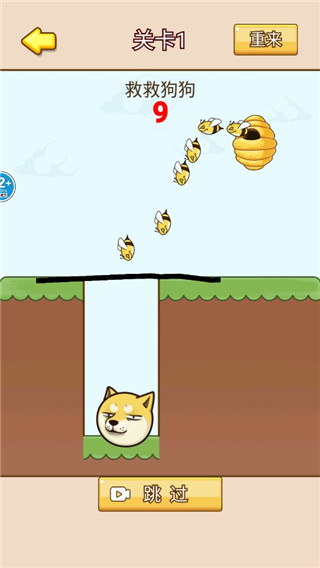 王牌大挑战最新版截图3