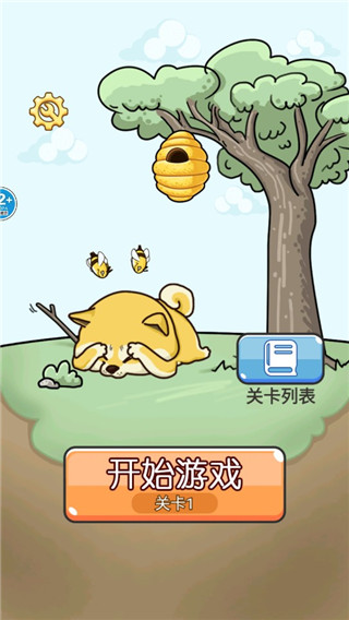 王牌大挑战最新版截图1