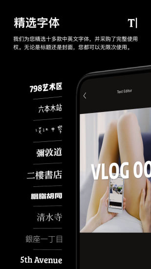 一闪截图2