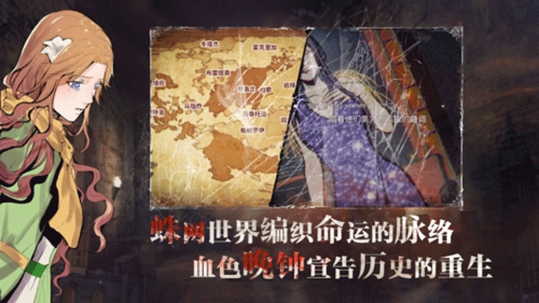 圣歌德嘉的晚钟官方版截图3