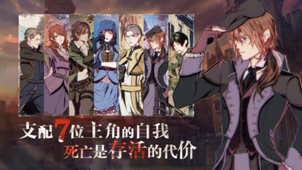 圣歌德嘉的晚钟官方版截图2