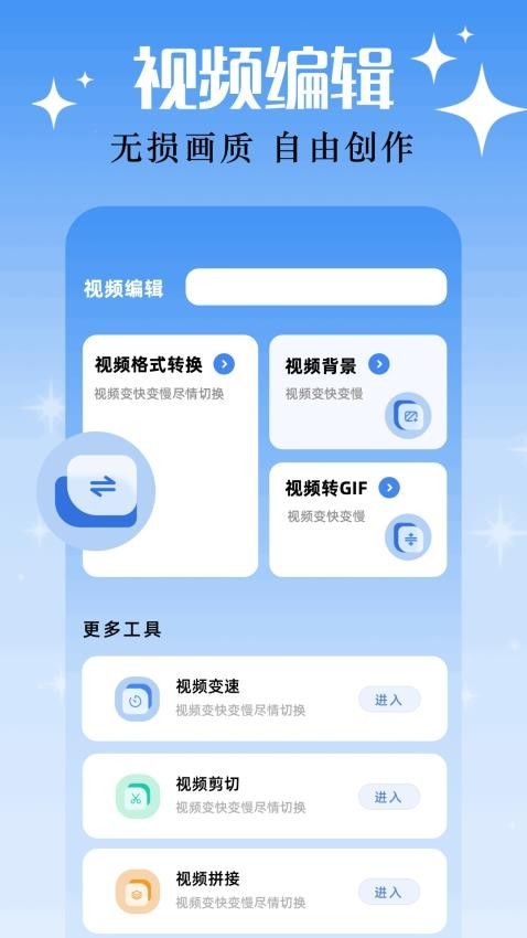 lightr调色截图2
