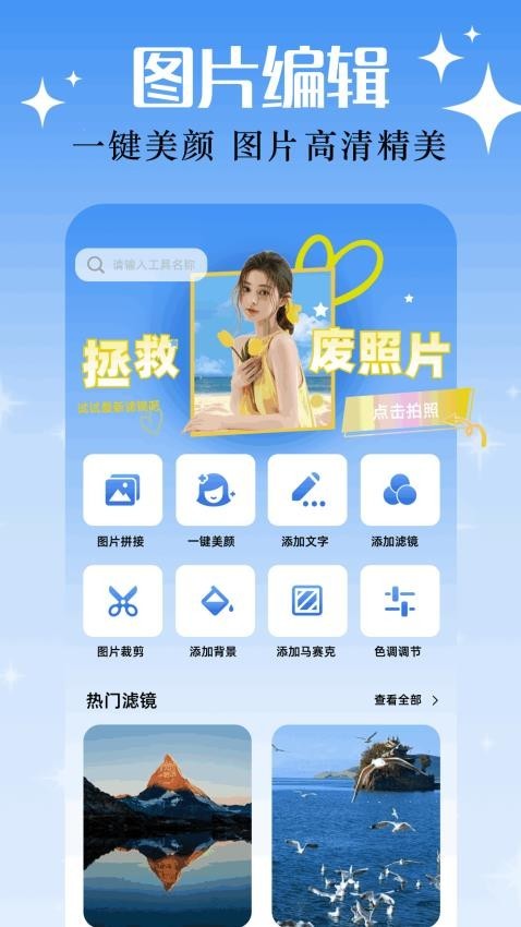 lightr调色截图1