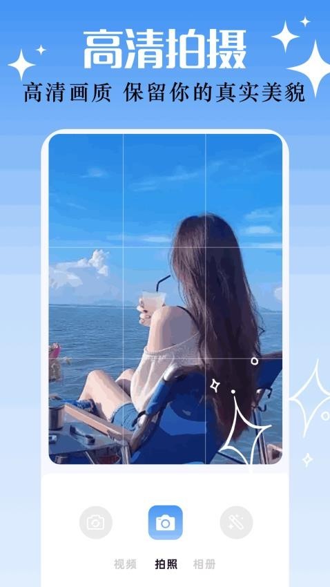 lightr调色截图5