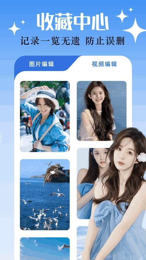lightr调色截图3
