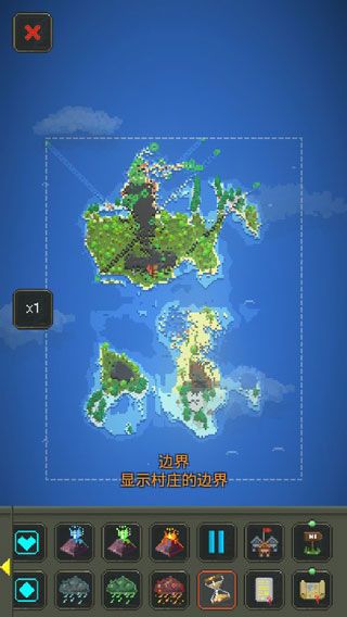 世界盒子中文版截图1