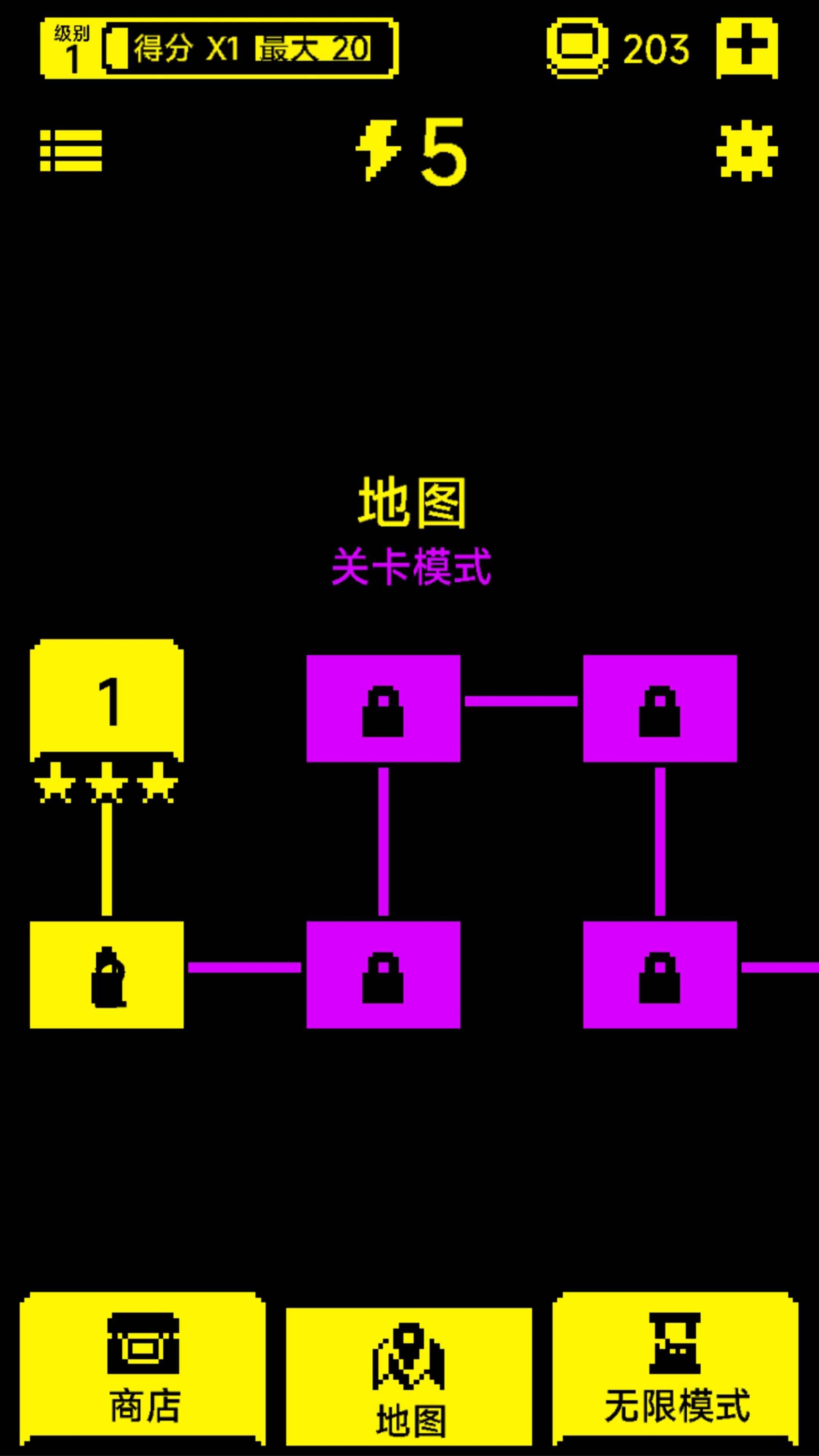猛鬼迷宫截图3