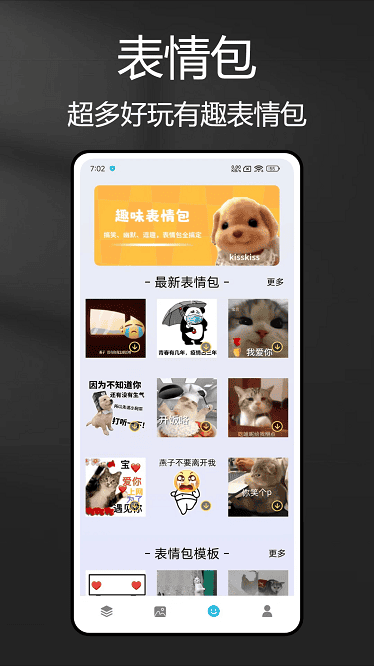 绘图壁纸app截图1
