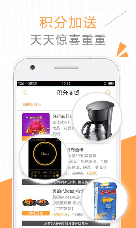 免费小说截图1