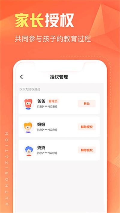 作业帮碳氧智能截图5