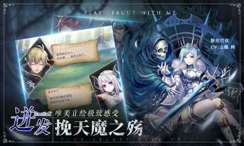 王者战绩游戏截图2