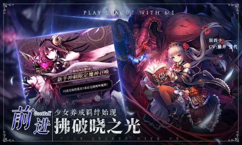 王者战绩游戏截图3