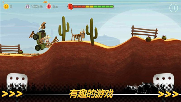 征服山峰(Prime Peaks)截图1