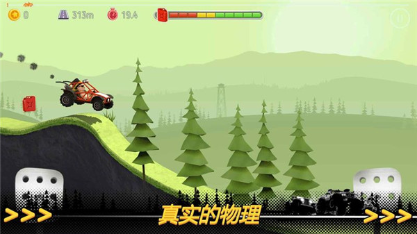 征服山峰(Prime Peaks)截图4