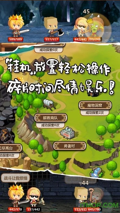 魔王村长和杂货店截图5