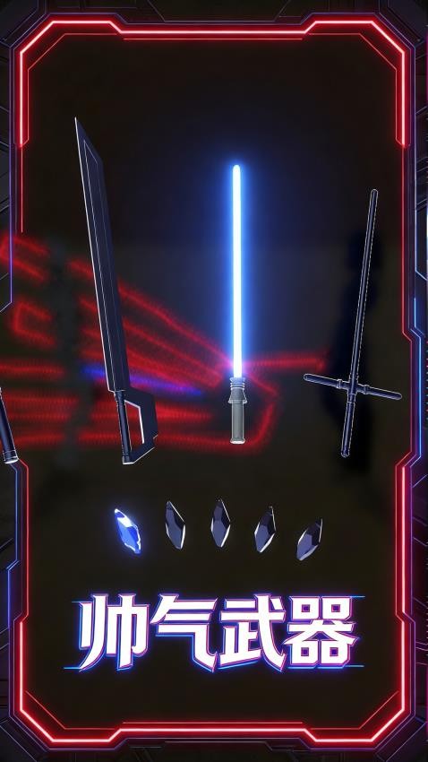 木棍人对决游戏截图2