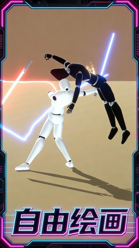 木棍人对决游戏截图4