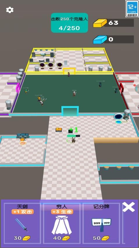 我的剑贼猛游戏截图3