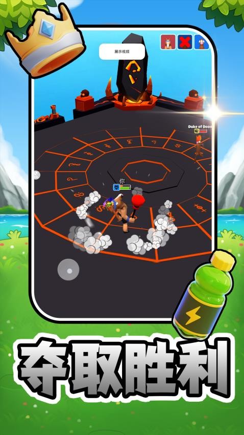 我要发癫游戏截图1