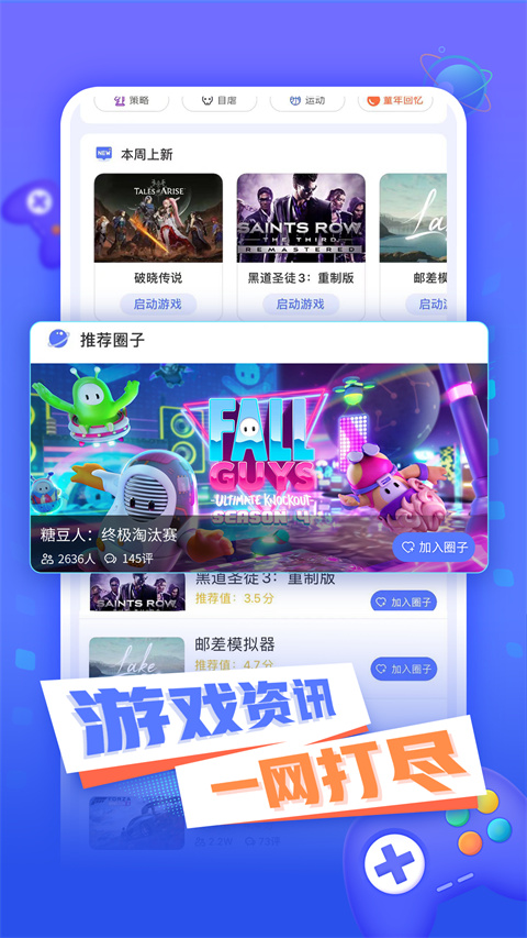小悟云电脑最新版截图5