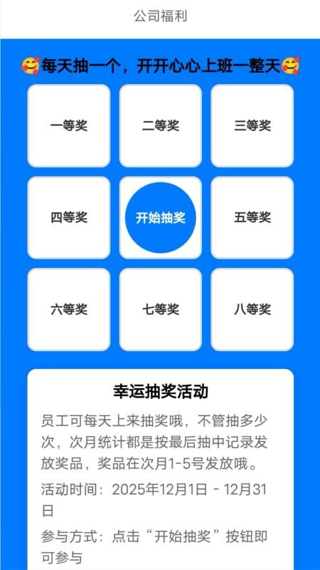 乐卡助手app截图2
