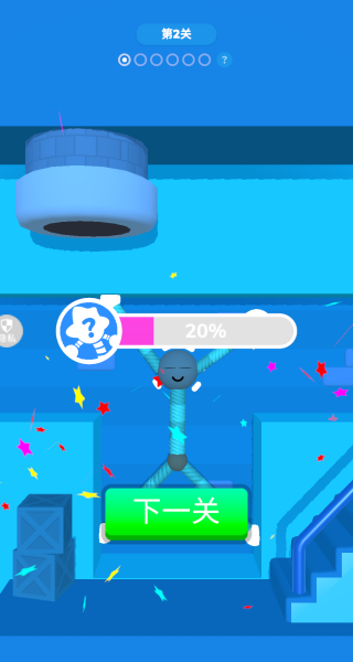 伸缩小子游戏截图3