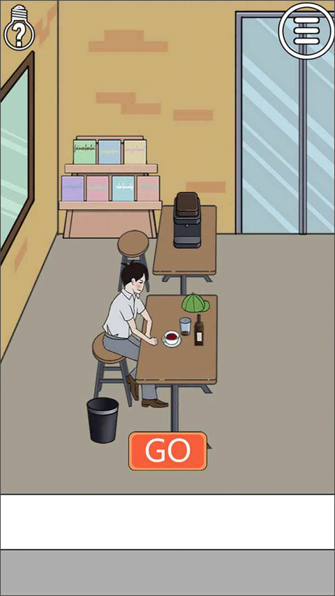 拆散情侣大作战游戏截图3