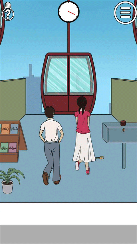 拆散情侣大作战游戏截图2