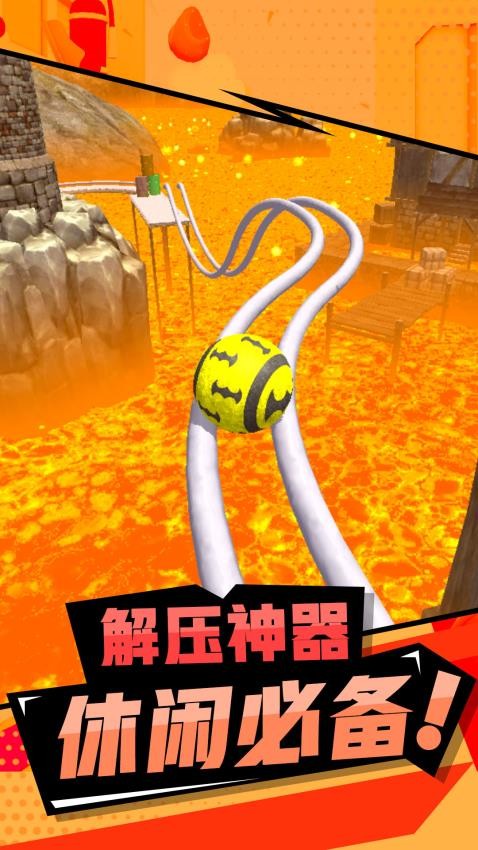 狂野弹球球游戏截图4