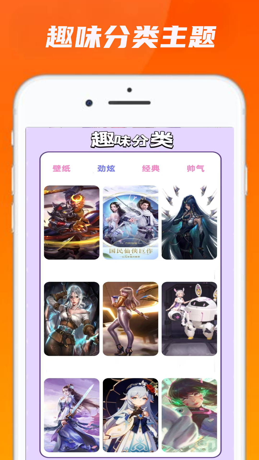 4223玩乐园截图1