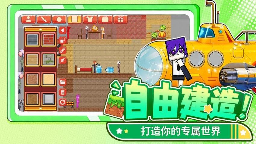 火柴人扔个剑游戏截图1