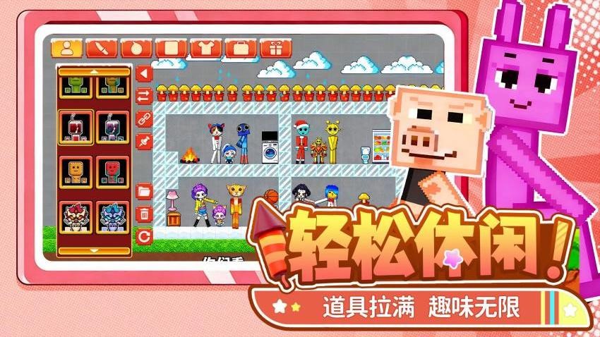 火柴人扔个剑游戏截图3