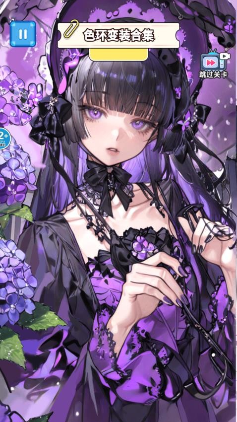 爱豆养成换装游戏截图2