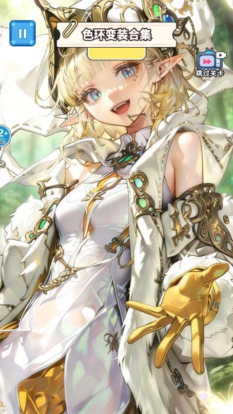 爱豆养成换装游戏截图1