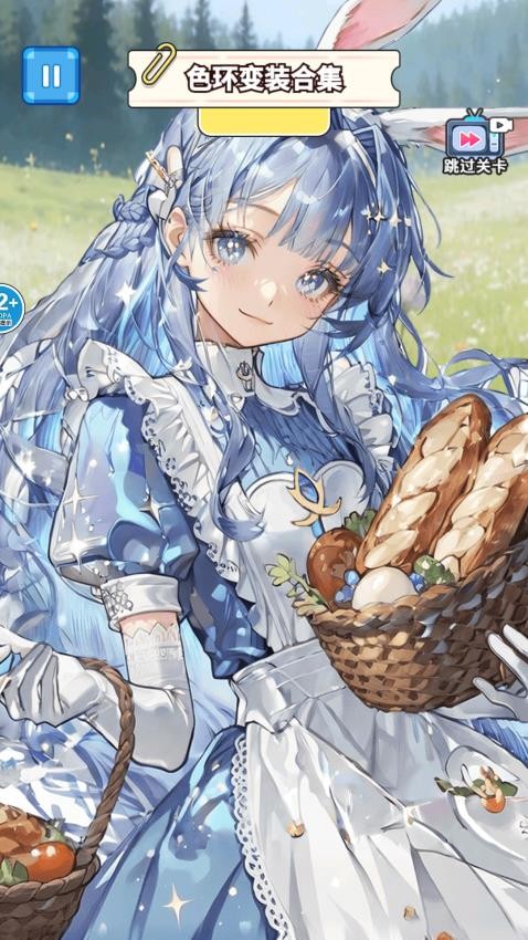 爱豆养成换装游戏截图4