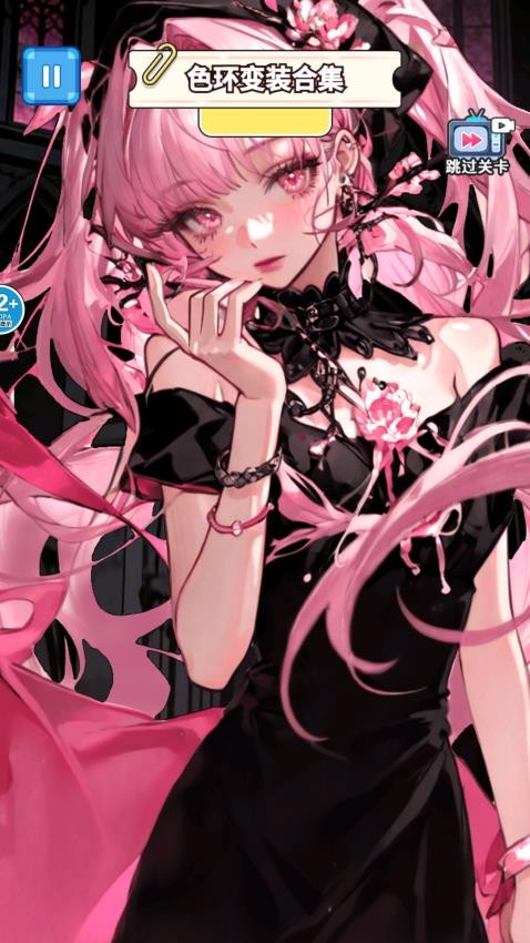 爱豆养成换装游戏截图3