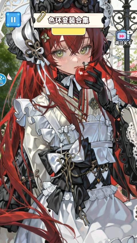 爱豆养成换装游戏截图5