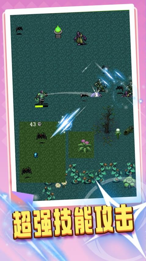 吸血鬼和大蒜游戏截图4