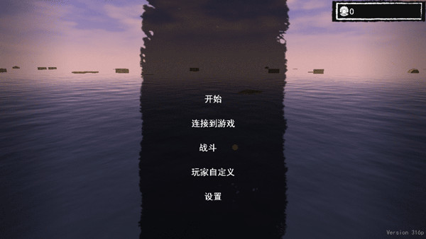 孤岛求生联机版截图1