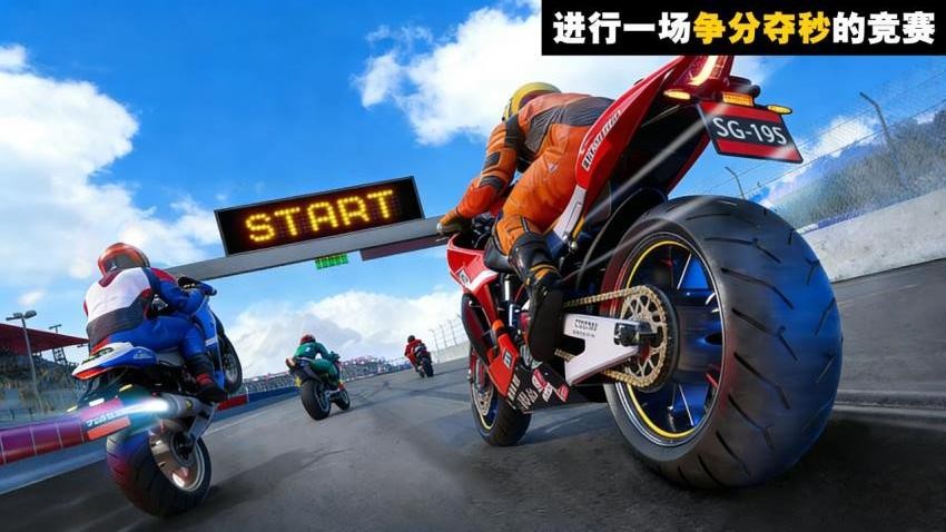 最强摩托之赛游戏截图4
