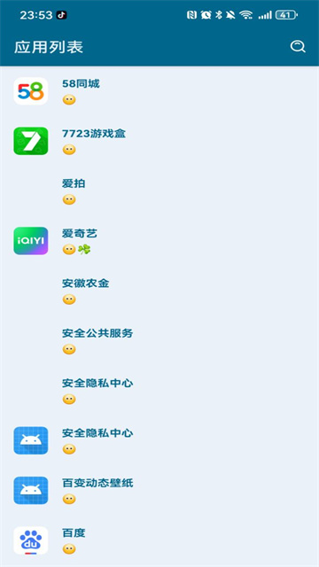 MissLee李跳跳截图5