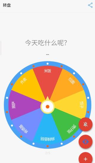 下决定截图4