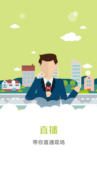 新南昌截图3